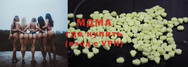 MDMA crystal  Асино 